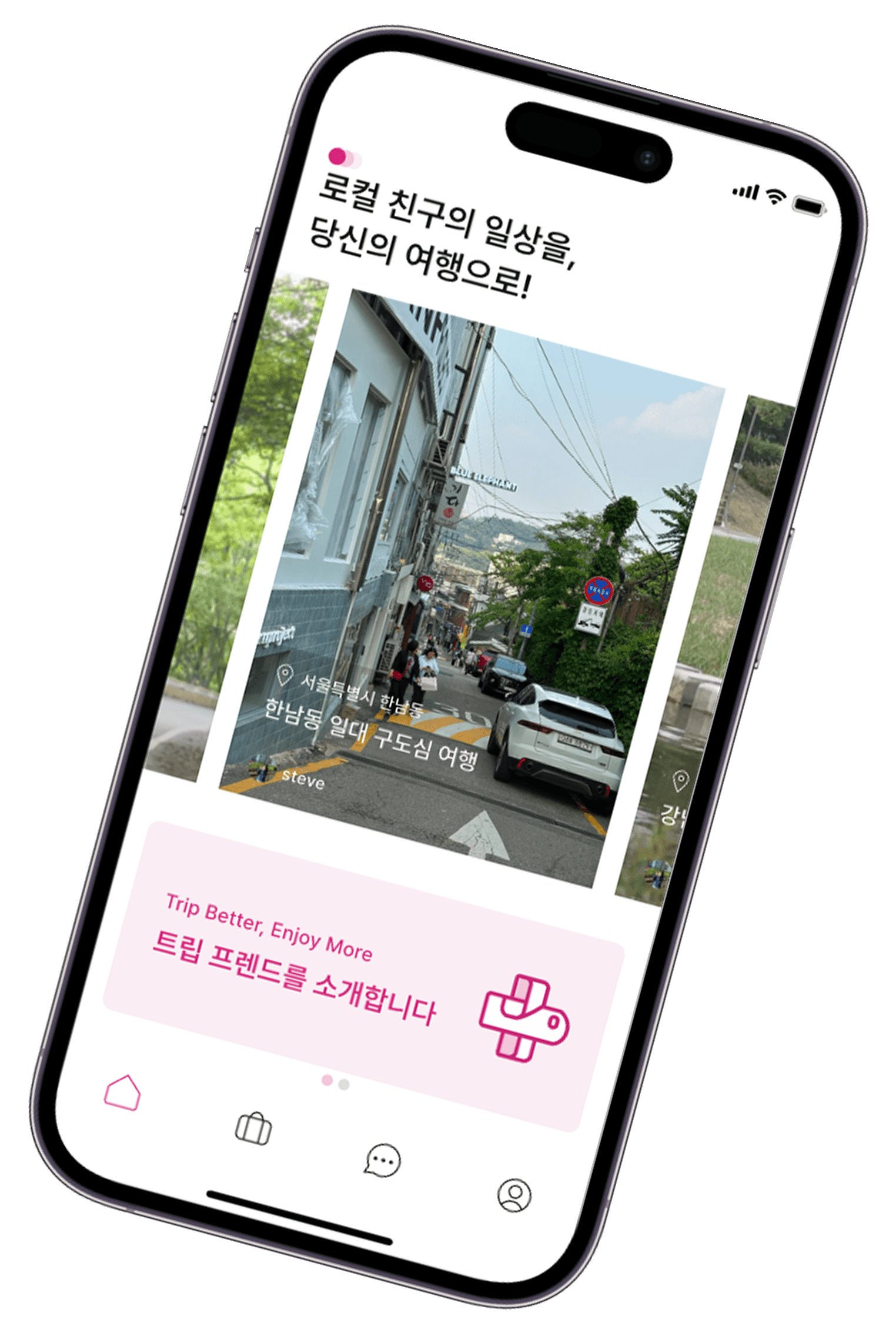 Trip Friend App